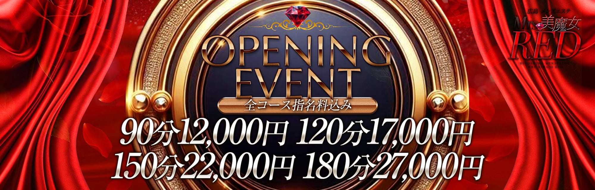 �I�[�v�j���O�J�Ò��I