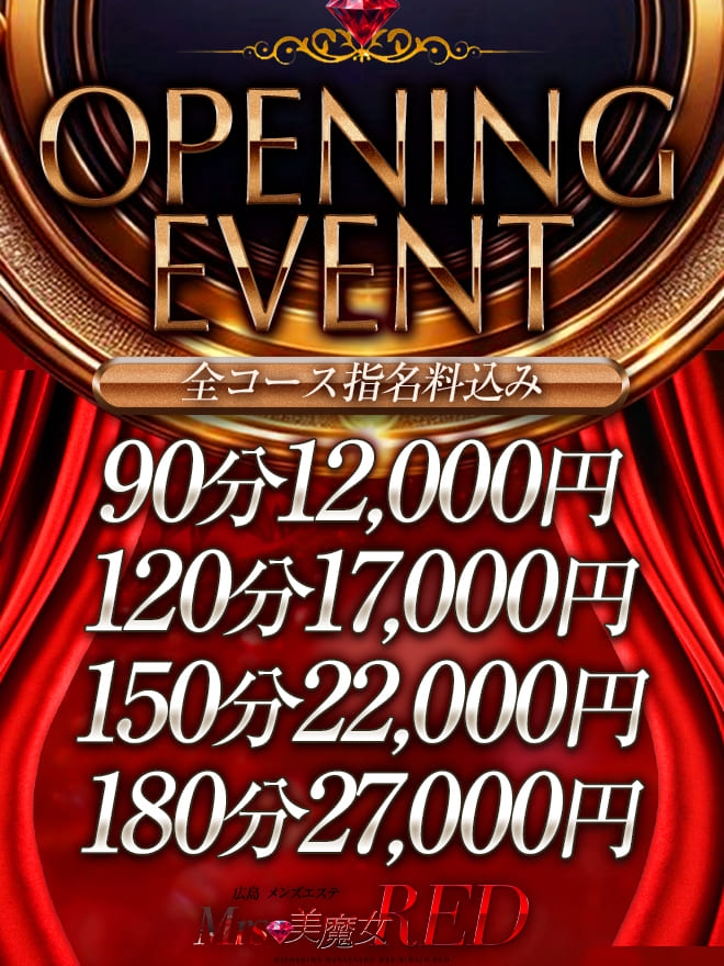 �I�[�v�j���O�C�x���g�J�Ò��I